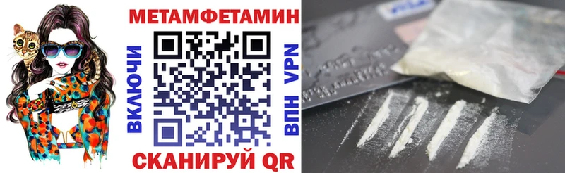 наркотики Абдулино Амфетамин 98%