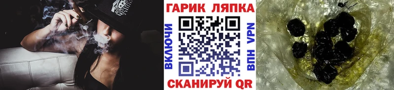 ГАШ гарик  Абдулино 