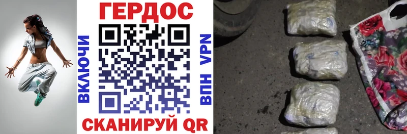 ГЕРОИН герыч  Абдулино 
