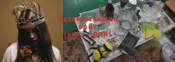 мдма Осинники