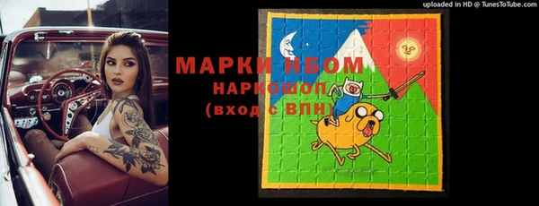 меф Абдулино