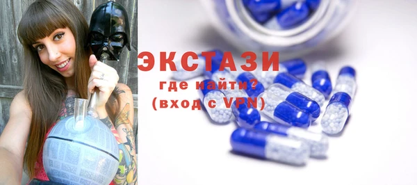 соль ск Абаза