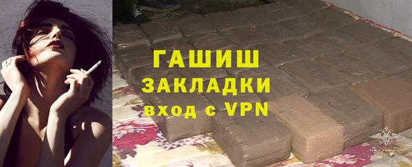 меф Абдулино