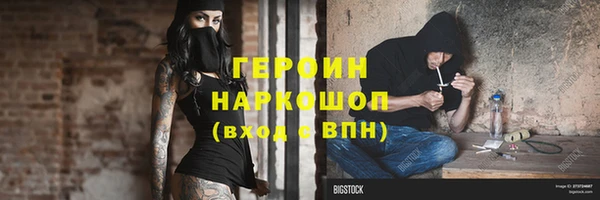 соль ск Абаза