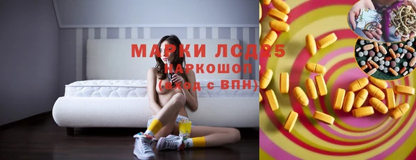 соль ск Абаза