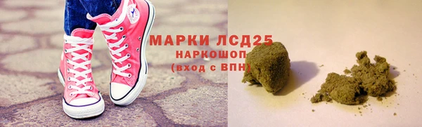 ALPHA PVP Абинск