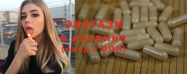 соль ск Абаза