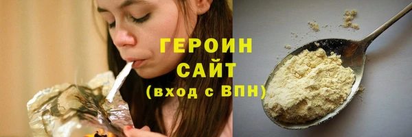 меф Абдулино