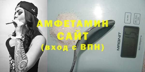 соль ск Абаза