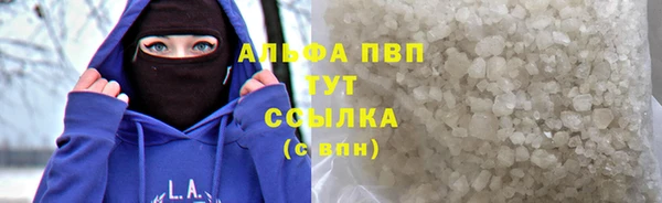 ALPHA PVP Абинск