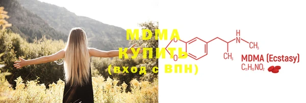 ALPHA PVP Абинск