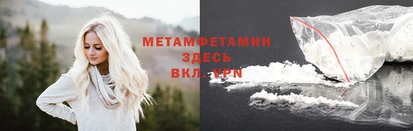 меф Абдулино