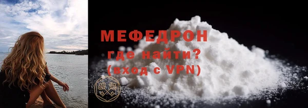 меф Абдулино