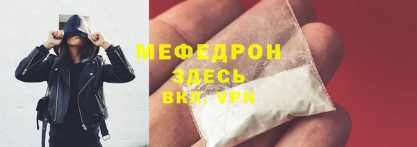 соль ск Абаза