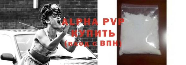 соль ск Абаза