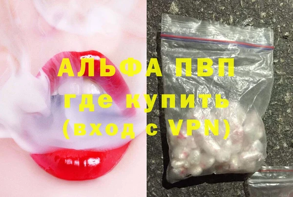меф Абдулино