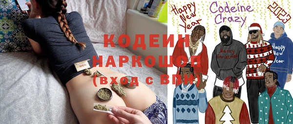 ALPHA PVP Абинск