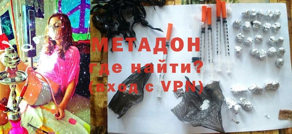 меф Абдулино