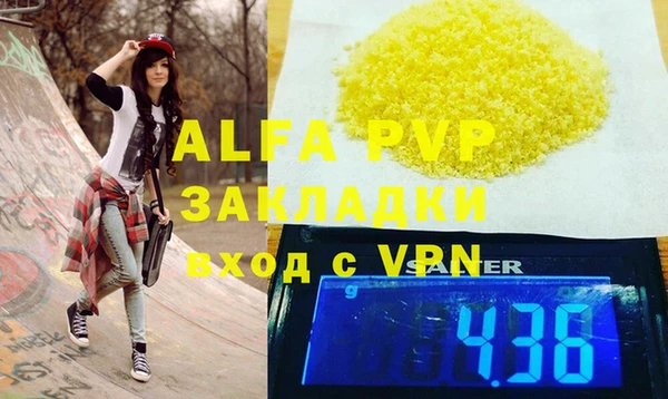 меф Абдулино