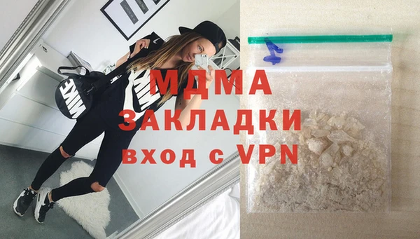 меф Абдулино