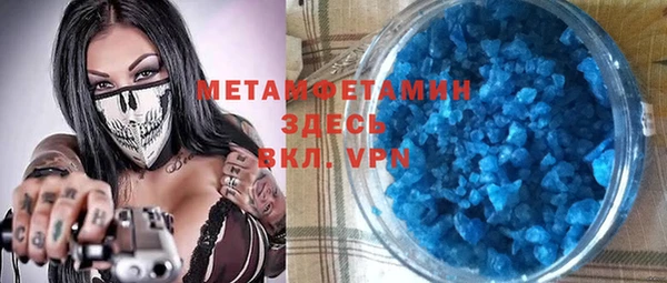 ALPHA PVP Абинск