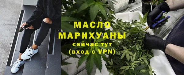 ALPHA PVP Абинск