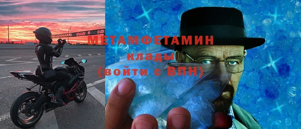 меф Абдулино