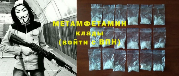 соль ск Абаза