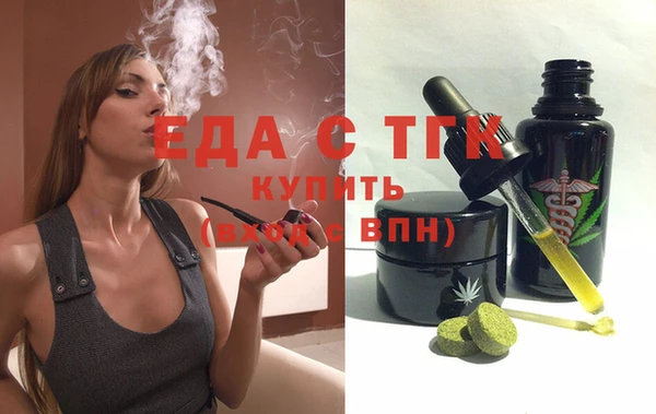меф Абдулино
