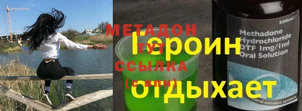 соль ск Абаза