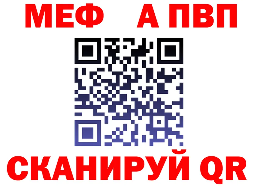 АМФ Розовый маркетплейс площадка МЕГА Абдулино