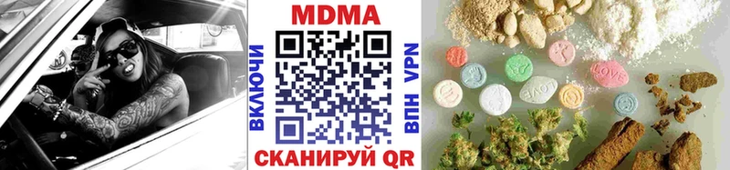 МДМА молли  хочу наркоту  Абдулино 