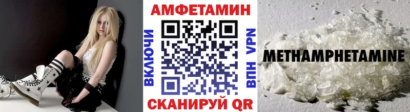Первитин Декстрометамфетамин 99.9%  Абдулино 