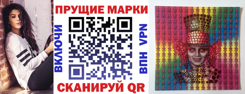 нарко площадка какой сайт Абдулино Марки NBOMe 1,5мг продажа наркотиков